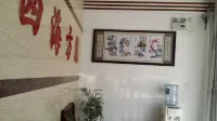 Jixi Fangyuan Hotel