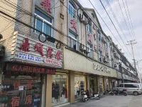 Wuxi Dingcheng Business Hotel Hotels in Dangkou Ancient Town Scenic Area