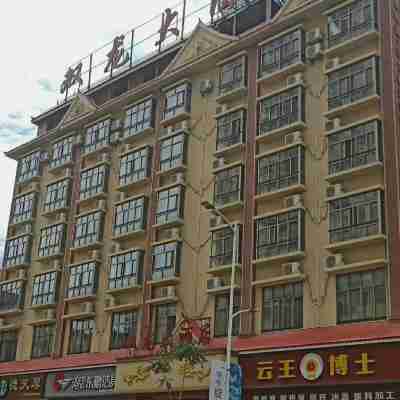 Shuanglong Hotel Hotel Exterior