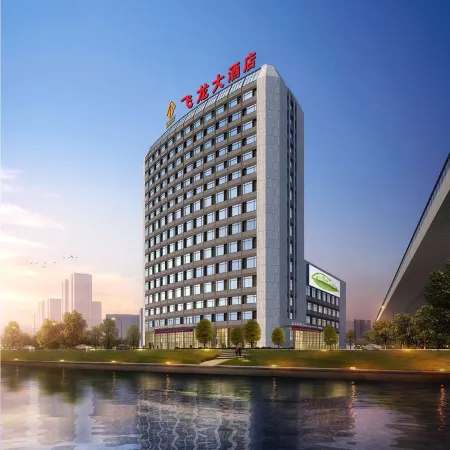 Feilong Hotel