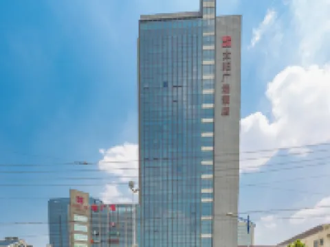 Suzhou Sun Plaza Hotel Hotels near Lingering Garden(Liuyuan Garden)