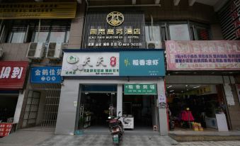 Kaifan Business Hotel Dazhou