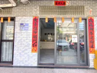 Qinyuan Hotel