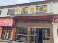 Hushan Business Hotel