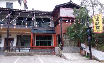 Jiange Nongfu Villa