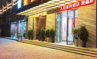 Xingzhou Hotel