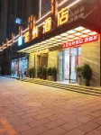 Xingzhou Hotel Hotels near Yesanguan Railway Station