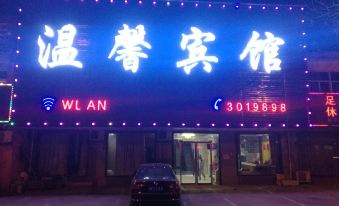 Huaibei Warm Hotel