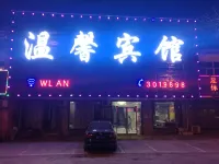 Huaibei Warm Hotel - Bintang 2