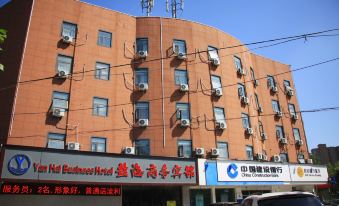 Xuzhou Yanhai Business Hotel (Yunlong Wanda Branch)