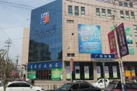 Meijia Hotel Chain (Yucheng Branch) Hotel in zona Jindan Century Park