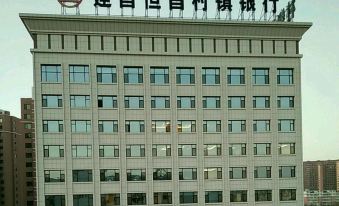 Jianchang Jiaotong Hotel