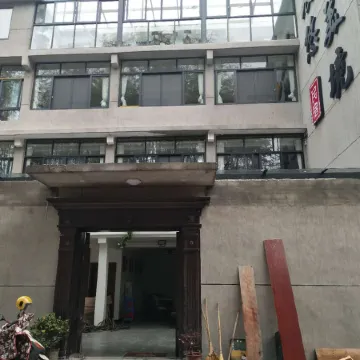 Jinyun · Life Chenyu | Meijing Homestay (Xiandu Scenic Area)