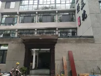 Jinyun · Life Chenyu | Meijing Homestay (Xiandu Scenic Area)