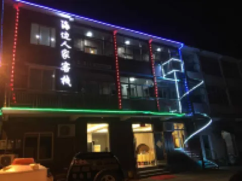 Taizhou Seaside Inn