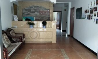 Aershan Tianjiao Shenxuan Hotel