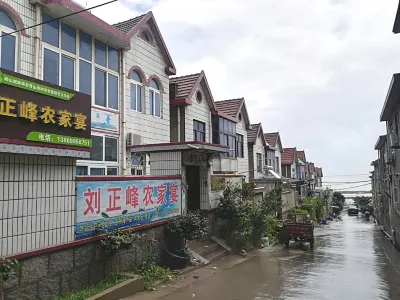 Qingdao Liuzhengfeng Farm Banquet Homestay