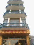 Jingxi Jiuzhou Qinshui B&B