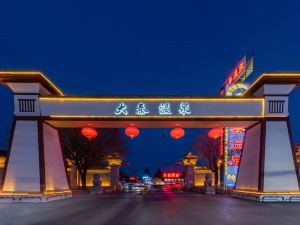 Daqin Hot Spring Hotel