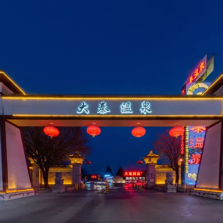 Daqin Hot Spring Hotel