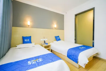 위에샹 호텔 (상하이 푸동신 공항)