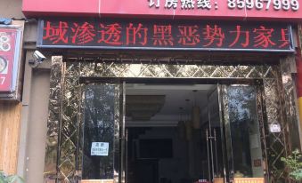 Fengjie Jiabing Business Hotel