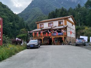 神農架原野農家民宿（天燕景區店）