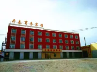 Kaitai Business Hotel Hotels in Dulan
