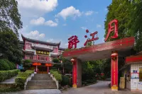 Zuijiangyue Hotel Hotels near Wuhan University of Engineering Science