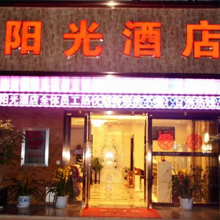 Sunshine Hotel