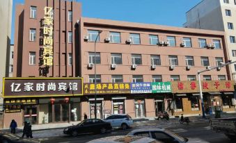 Liaoyuan Yijia Fashion Hotel