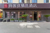 Shankee Hotel (Kunshan Wulian Commercial Center) Hôtels à : Suzhou