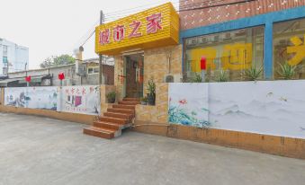 Zhuhai City Home Hotel