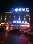Shanyin Huachen Hotel فنادق في شان يِن