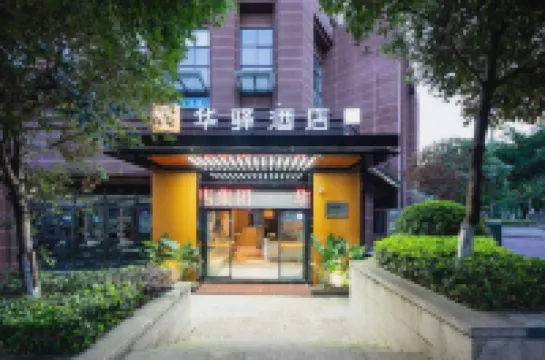 Home Inn Select Hotel (Chongqing University Town Chenjiaqiao Branch) Hotels in Chongqing