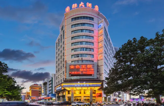 阿克蘇東方國際大酒店