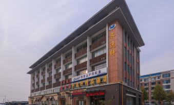 Zibo Qiyixuan Boutique Hotel