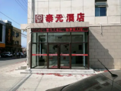 Huailai Taiyuan Hotel Hotels near Aolunda Buluo·Putaojiu Museum