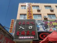 Lanzhou Xinrui Hotel