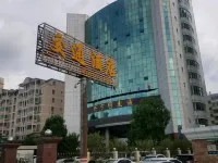 Xingning Transportation Hotel