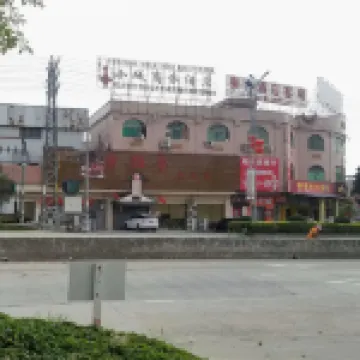 鶴山閣瑞非凡酒店 鄰近共和生態公園的酒店