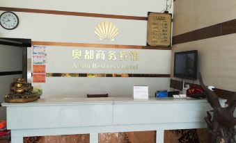 Xuancheng Aodu Business Hotel