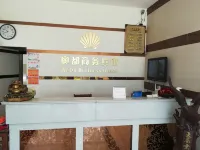 Xuancheng Aodu Business Hotel