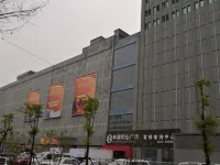 Caicheng Zhilian Hotel (Cangzhou Mingguang Road Branch) Hotels in Nanqiao District