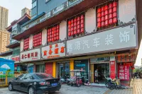 Boyang Business Hotel Hotel in zona Luze Assembly Hall