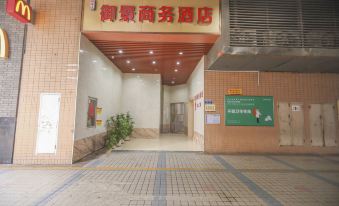 Fushenda Yujing Hotel (Shenzhen Futian Chiwei Subway Station)