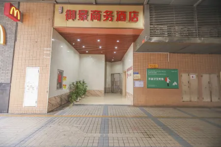 Fushenda Yujing Hotel (Shenzhen Futian Chiwei Subway Station)