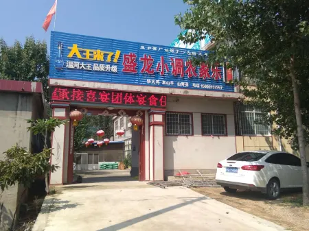 Shenglong Xiaodiao Farmhouse Отели рядом с достопримечательностью «Yimeng Mountain Inzone Tianmeng Tourist Area»