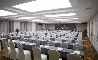 Ao'xiang International Conference Center