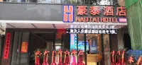 Haotai Hotel (Dongxing Port) - 2-Star